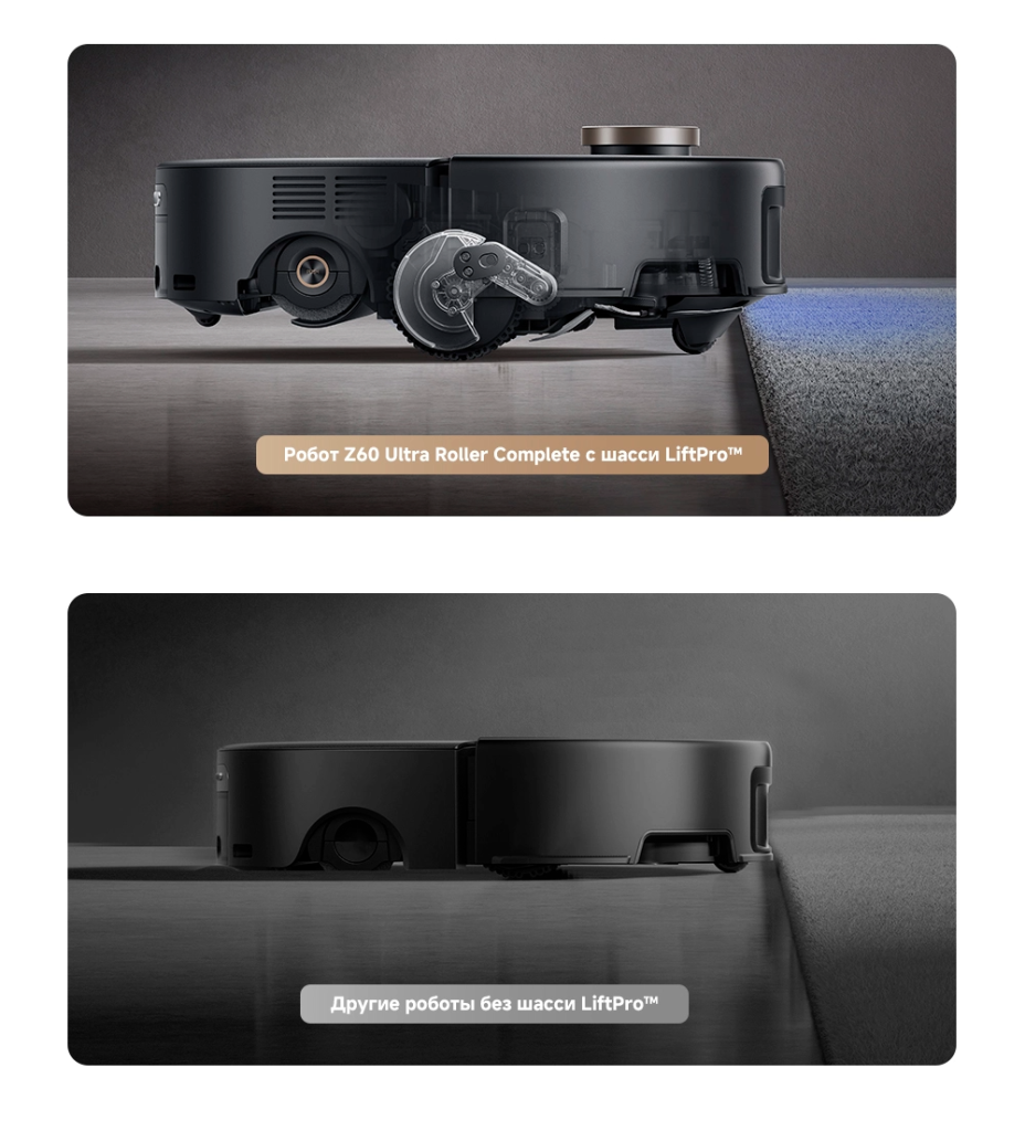 Z60-Ultra-Roller-Complete_13.png