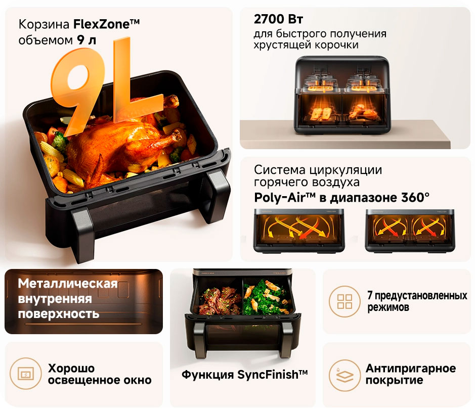 AeroChef--FD20_02.jpg