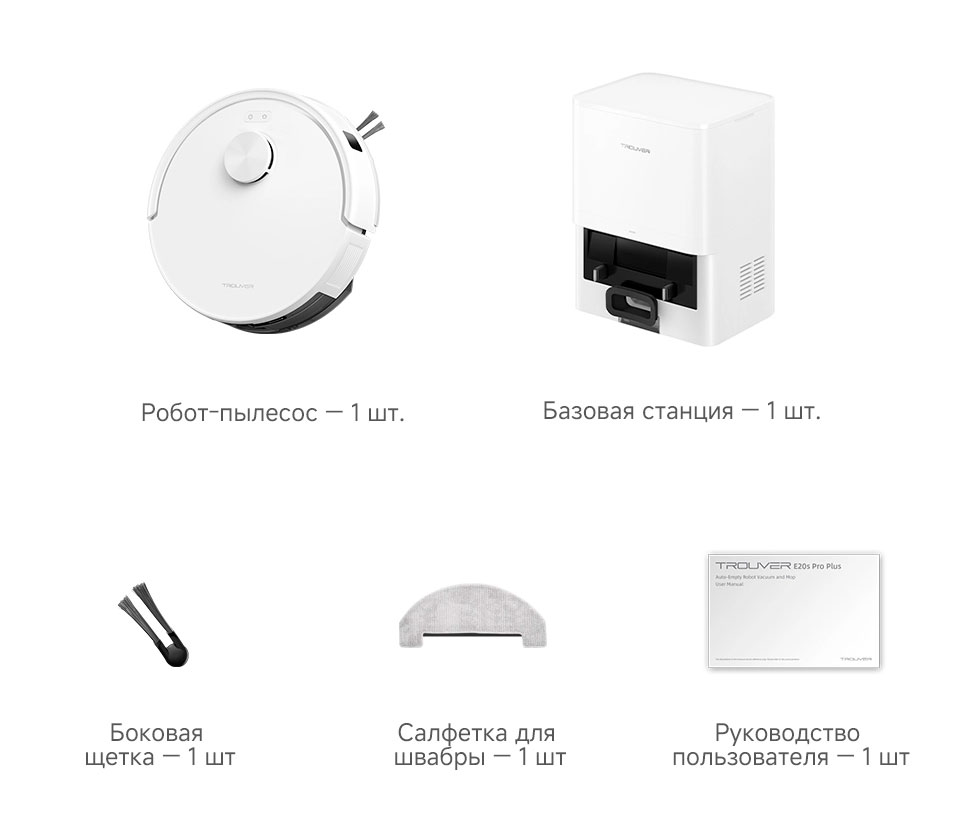 TROUVER_20E20_20Pro_20Plus_trouvertech_03.jpg