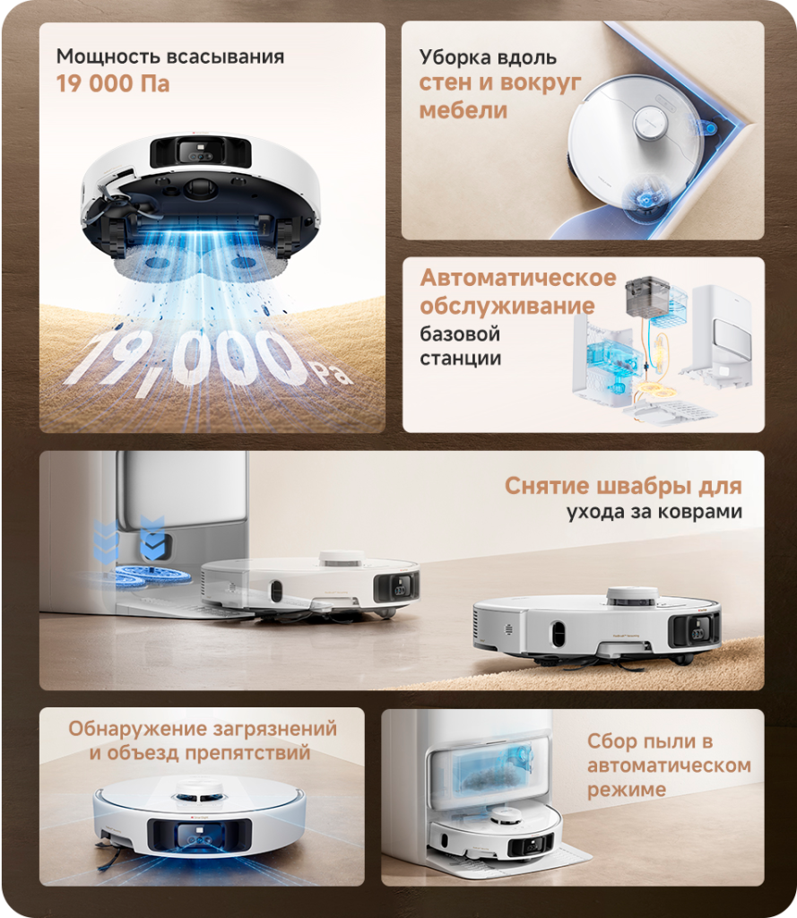 Trouver-P50-Pro-Ultra_RU_02.png
