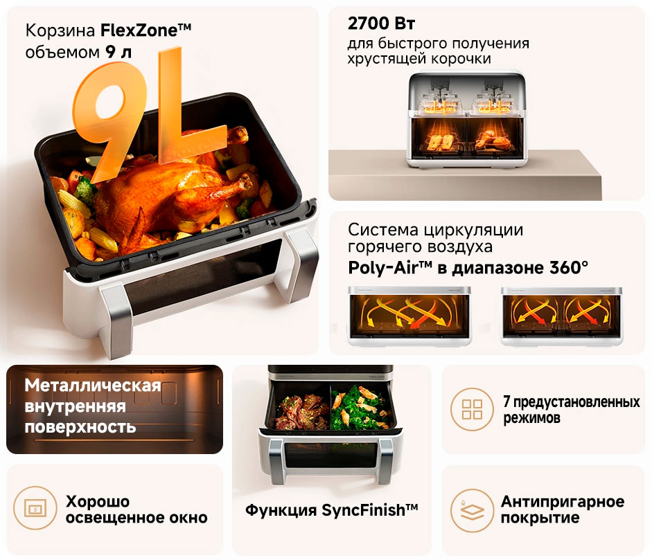 AeroChef--FD20-Pro1_02.jpg
