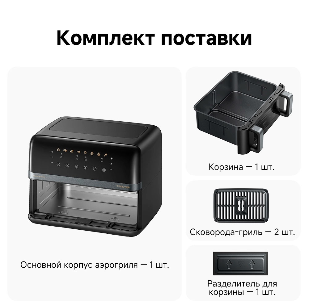 AeroChef--FD20_12.jpg