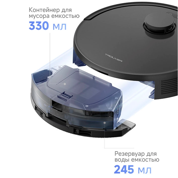 DREAME_20TROUVER_20E20_20Pro_20black_207.png