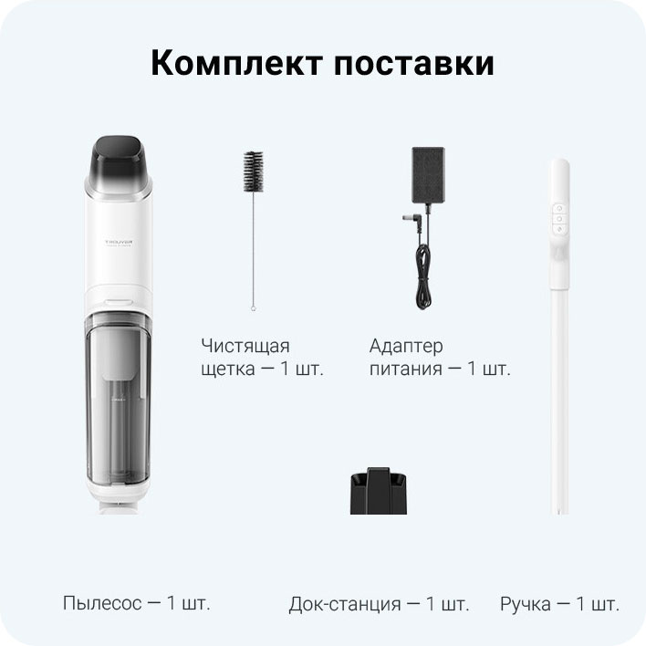 trouver_r10pro_04.jpg