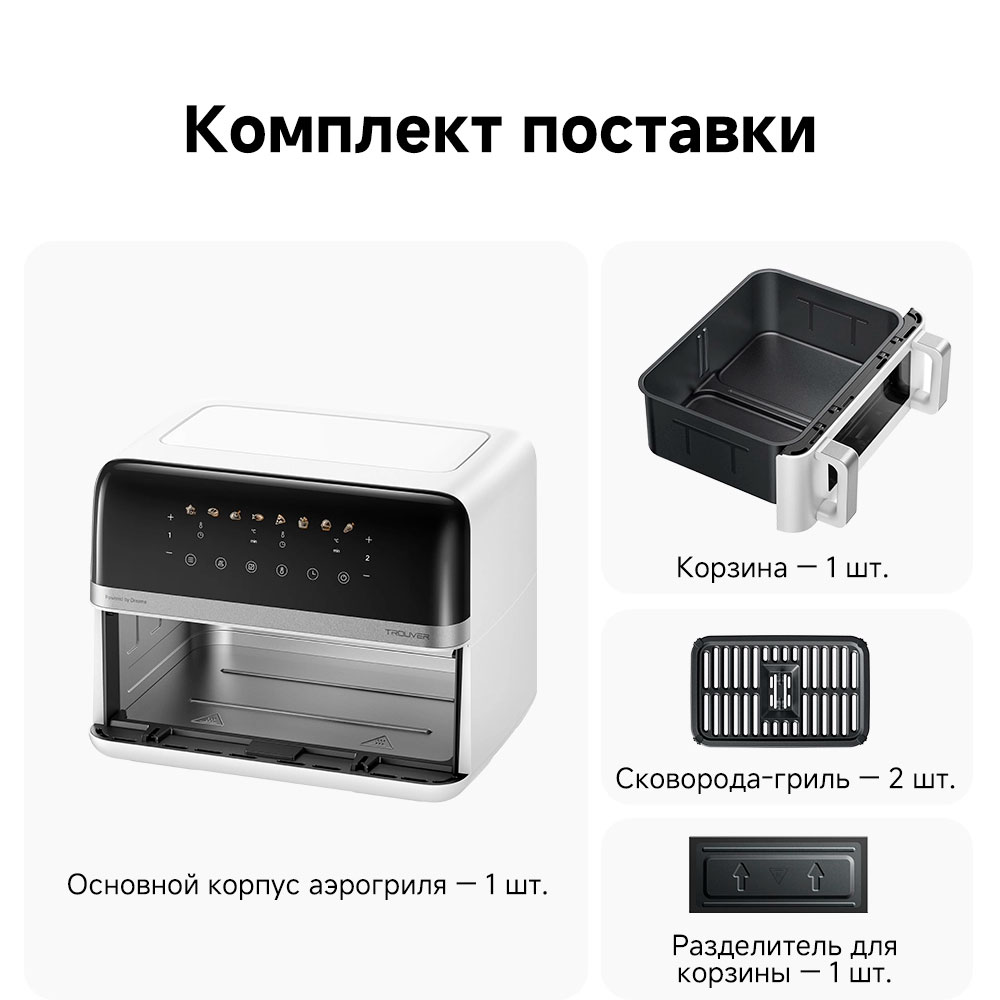 AeroChef--FD20-Pro1_12.jpg