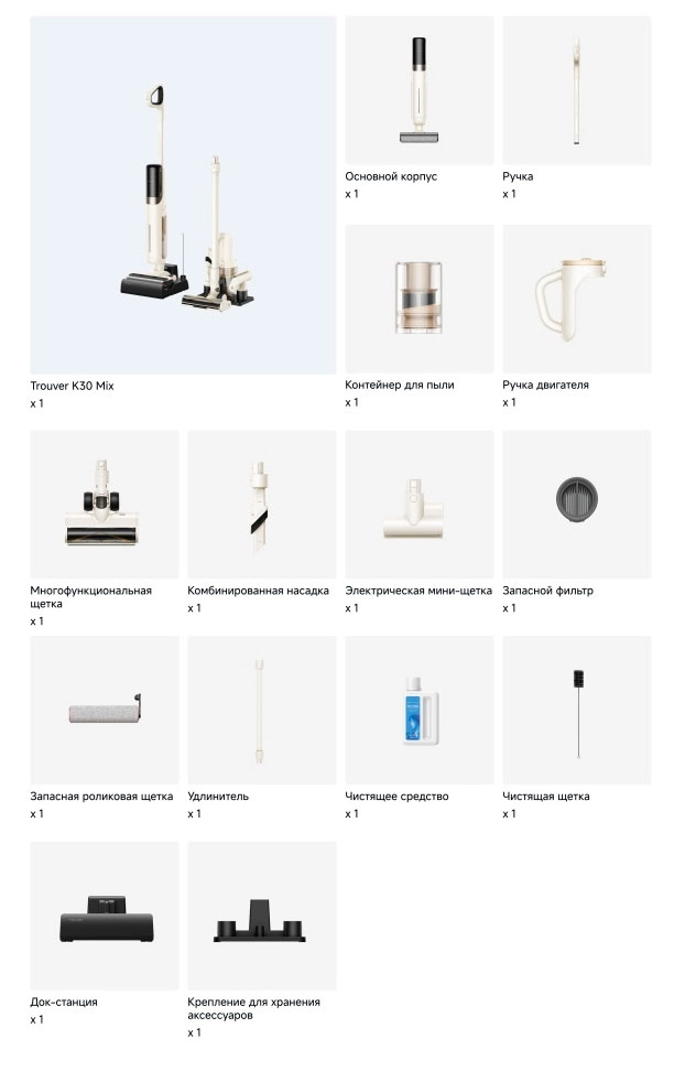 trouver_k30mix_12.jpg