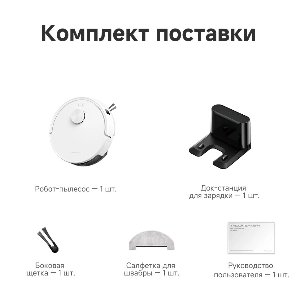 TROUVER_20E20s_20Pro15.jpg